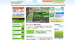 Desktop Screenshot of bgpro.jp
