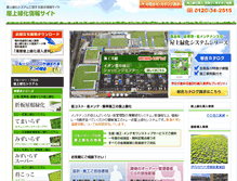 Tablet Screenshot of bgpro.jp
